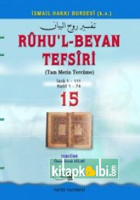 Ruhul Beyan Tefsiri Tercümesi 15.Cilt