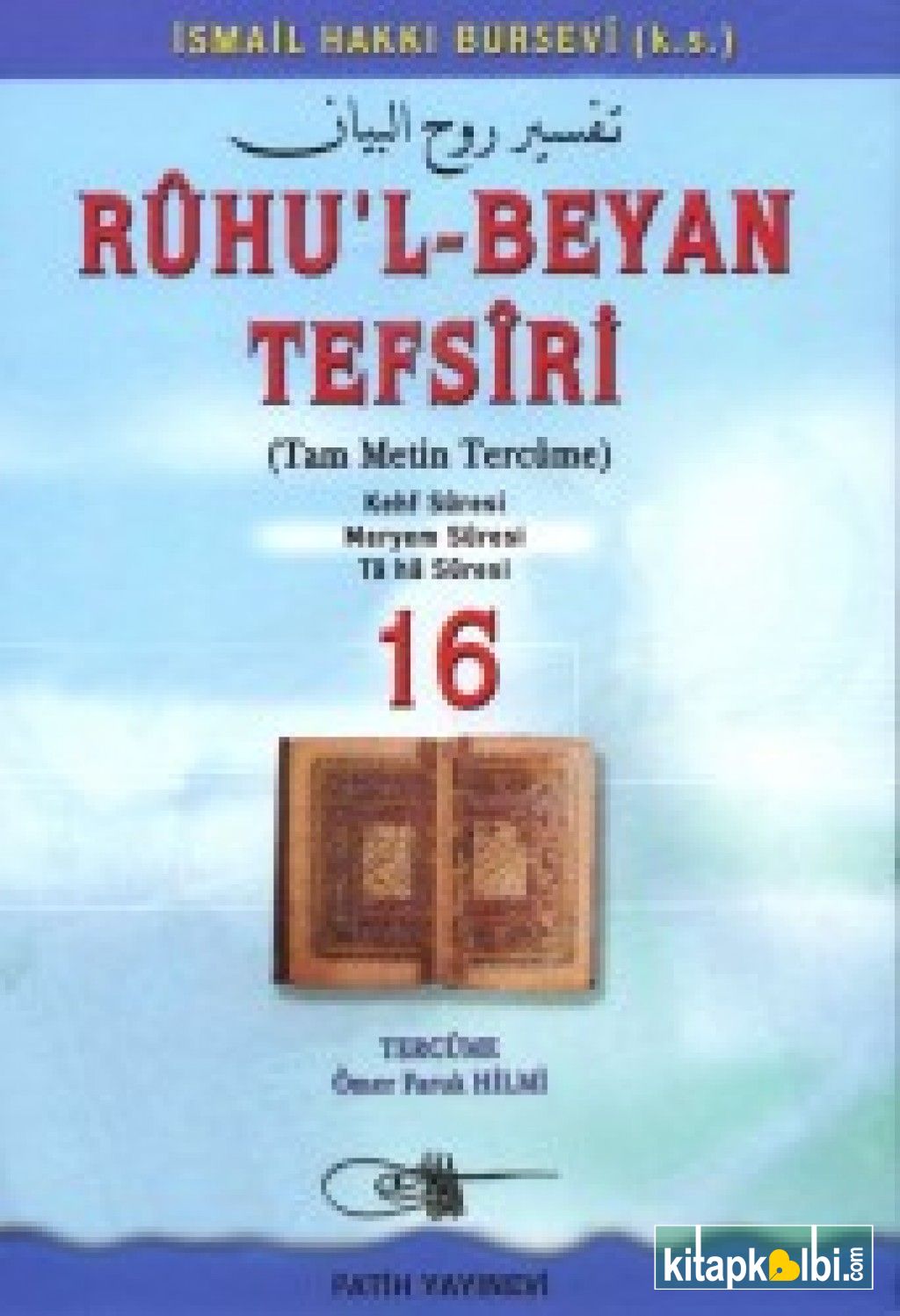 Ruhul Beyan Tefsiri Tercümesi 16.Cilt