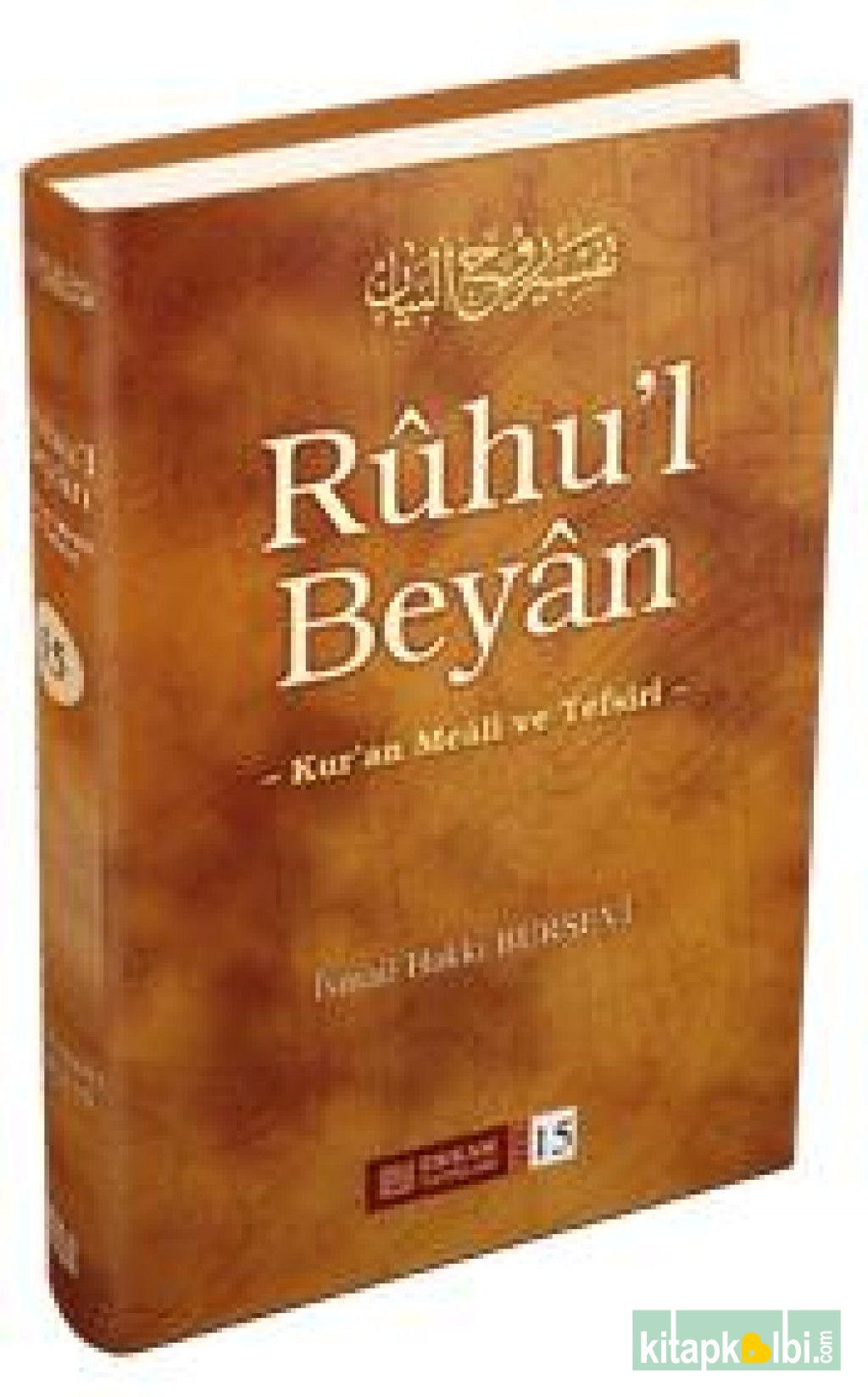 Ruhul Beyan Tefsiri 15