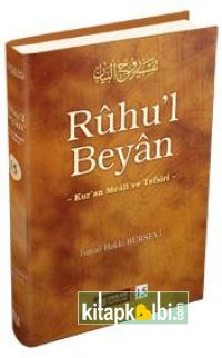 Ruhul Beyan Tefsiri 15