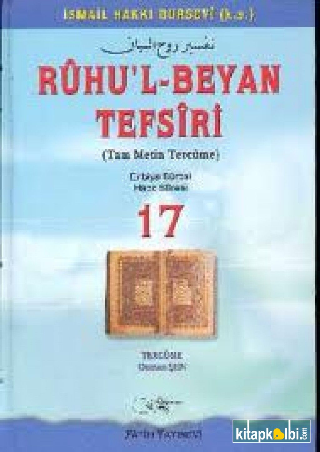 Ruhul Beyan Tefsiri Tercümesi 17.Cilt