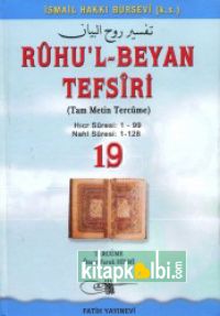 Ruhul Beyan Tefsiri Tercümesi 19.Cilt