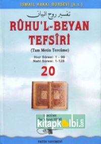 Ruhul Beyan Tefsiri Tercümesi 20.Cilt