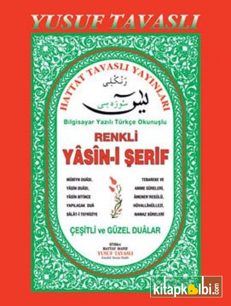 Renkli Yasin-i Şerif