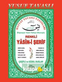 Renkli Yasin-i Şerif