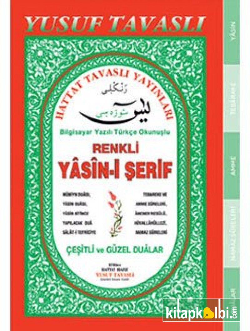 Renkli Yâsîn-i Şerîf