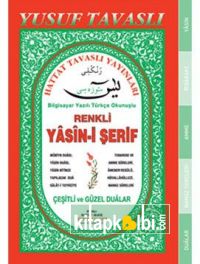 Renkli Yâsîn-i Şerîf