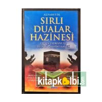 Alfabetik Sırlı Dualar Hazinesi  Erbaini İdrisiyye