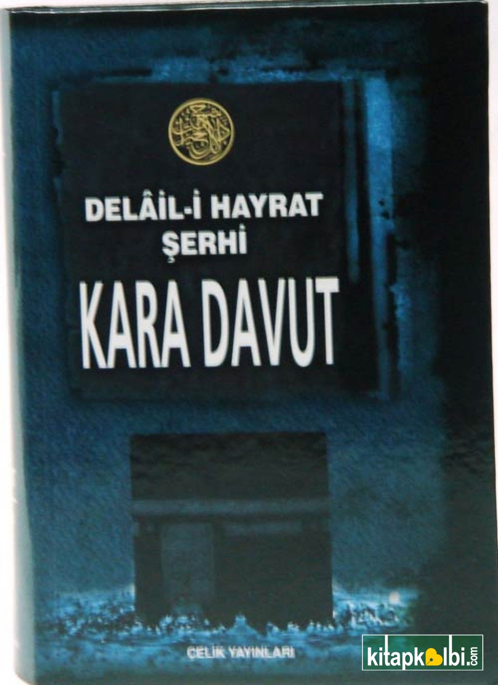 Kara Davud  Delaili Hayrat Şerhi