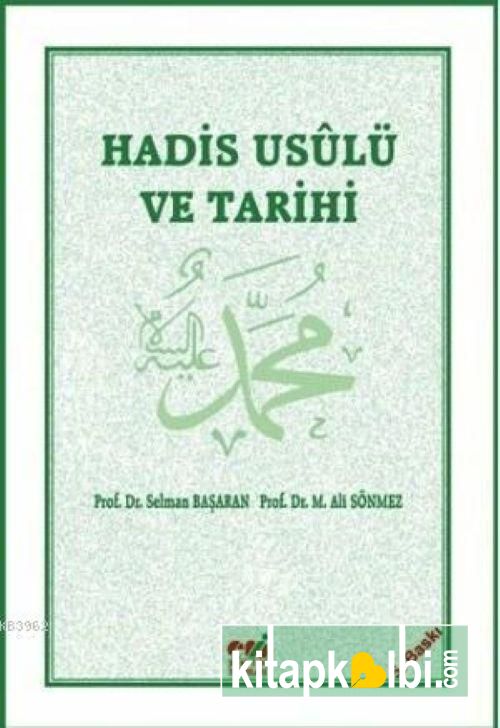 Hadis Usulü ve Tarih