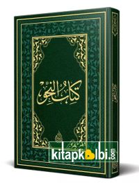 Nahiv Kitabı Eski Yazı