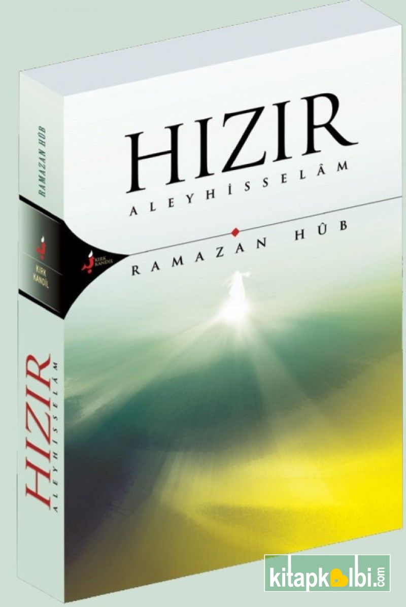 Hızır Aleyhisselam