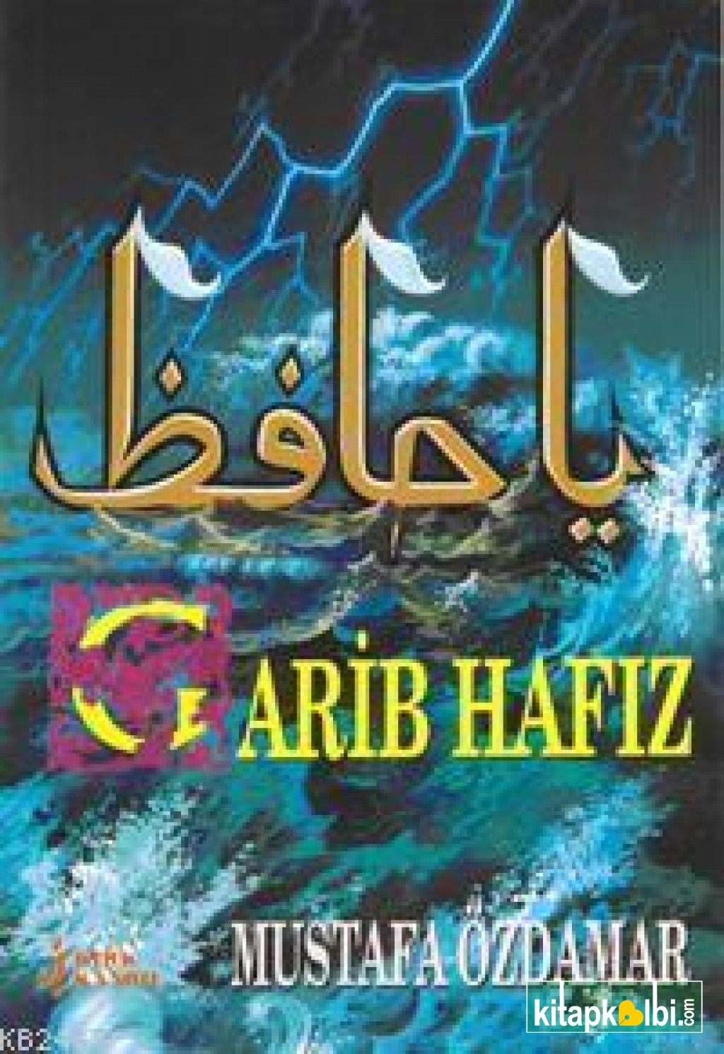 Garip Hafız