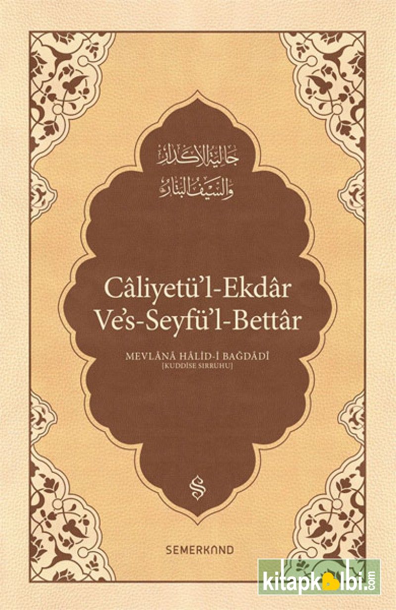 Caliyetül Ekdar Ves Seyfül Bettar