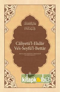 Caliyetül Ekdar Ves Seyfül Bettar