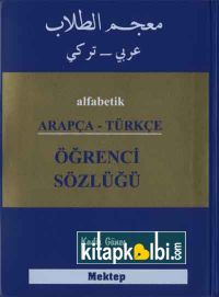 Alfabetik Arapça Türkçe Öğrenci Sözlüğü