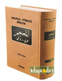 Arapça Türkçe Sözlük Kadir Güneş