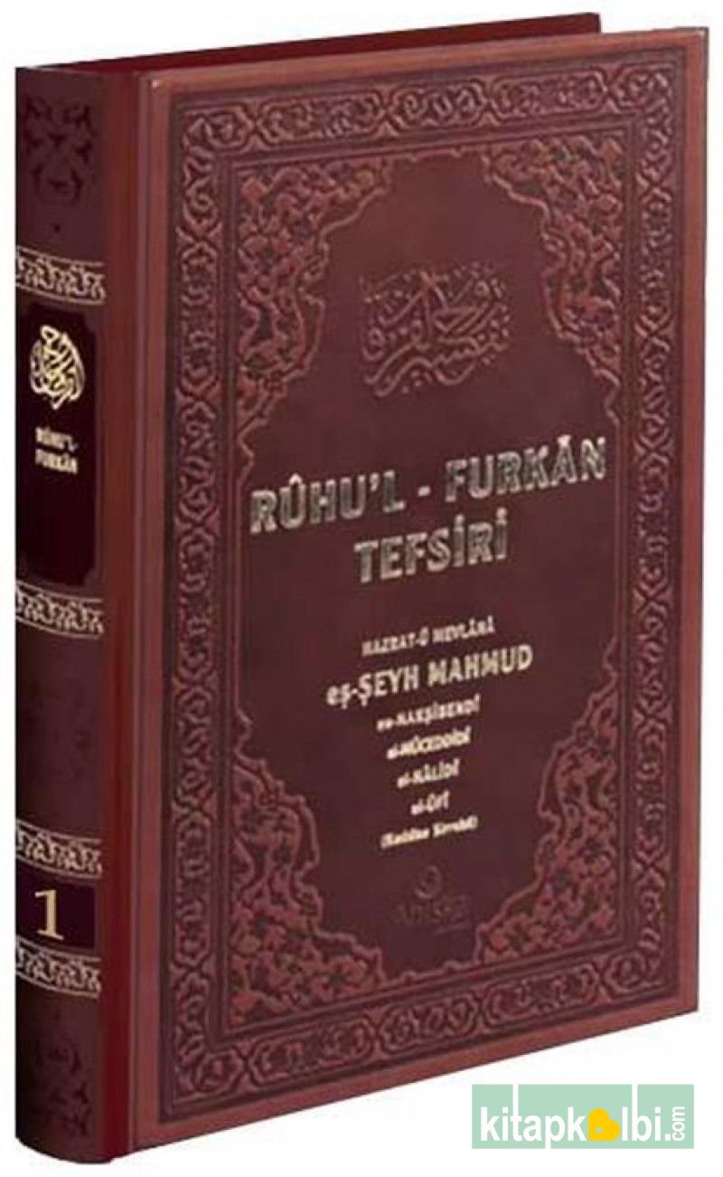 Ruhul Furkan Tefsiri 1.Cilt Rahle Boy Deri