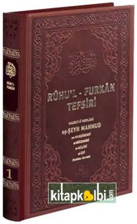 Ruhul Furkan Tefsiri 1.Cilt Rahle Boy Deri