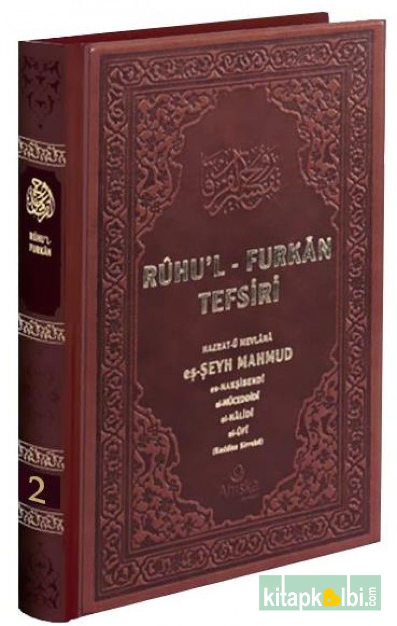 Ruhul Furkan Tefsiri 2.Cilt  Rahle Boy Deri