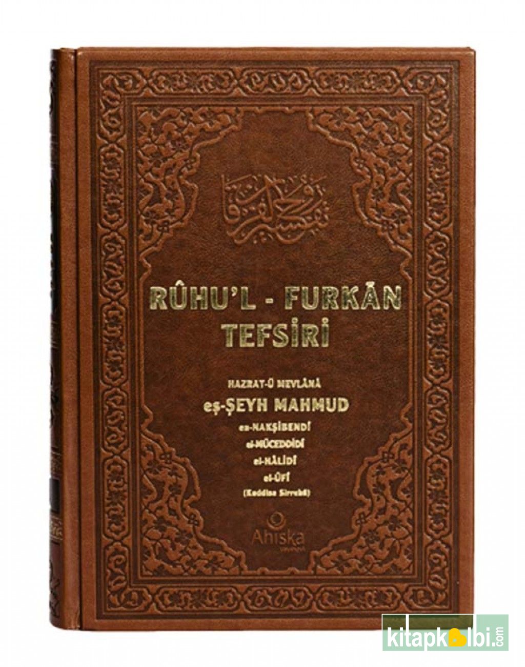 Ruhul Furkan Tefsiri 3.Cilt Rahle Boy Deri