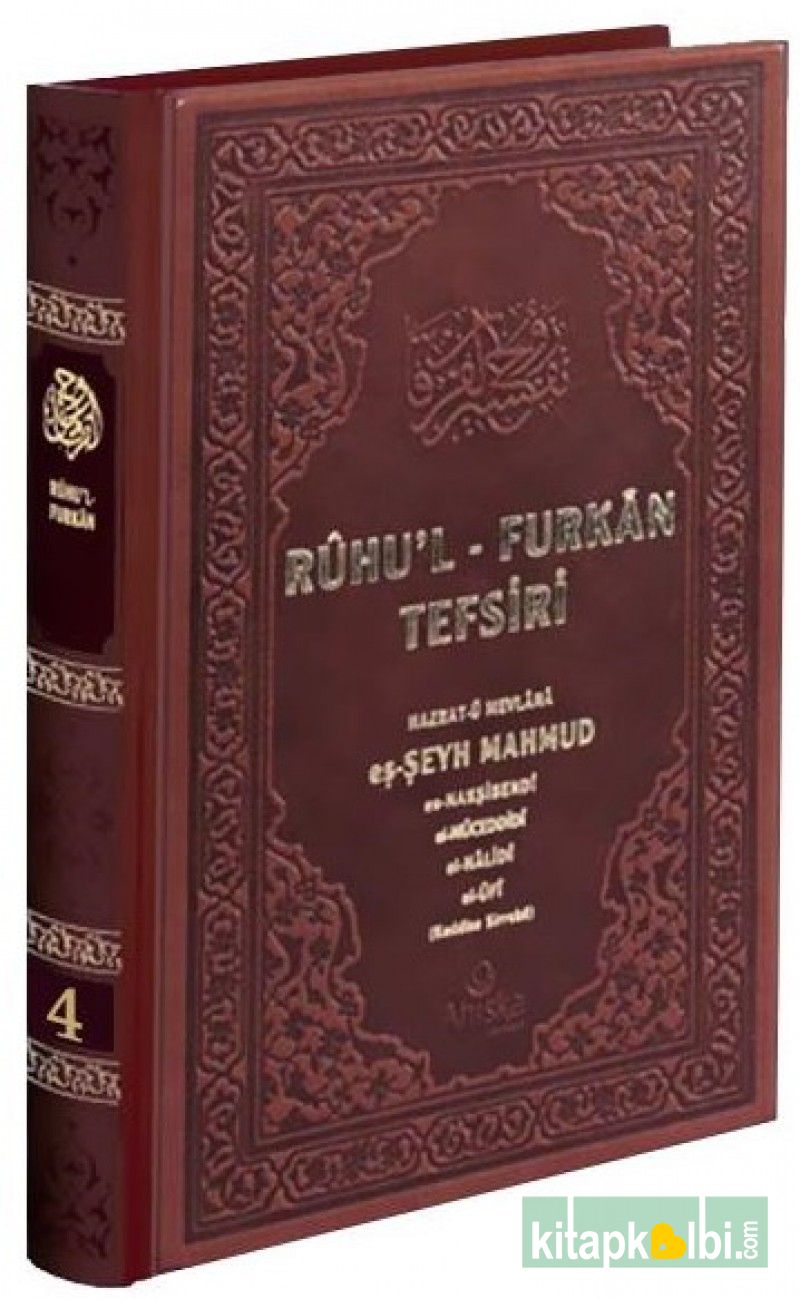 Ruhul Furkan Tefsiri 4.Cilt Rahle Boy Deri