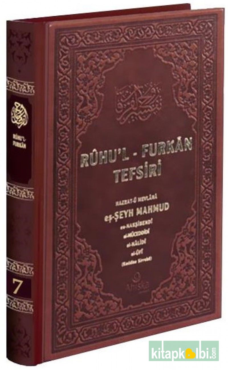 Ruhul Furkan Tefsiri 7.Cilt Rahle Boy Deri