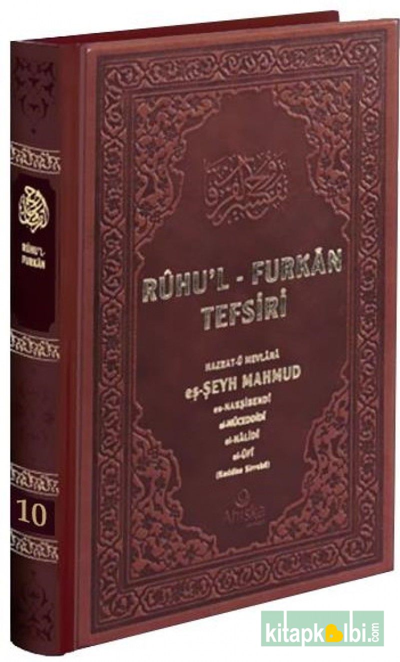 Ruhul Furkan Tefsiri 10.Cilt Rahle Boy Deri