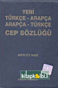 Türkçe-Arapça / Arapça-Türkçe Cep Sözlüğü