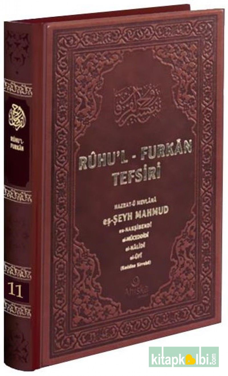 Ruhul Furkan Tefsiri 11.Cilt Rahle Boy Deri