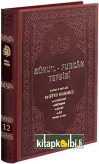 Ruhul Furkan Tefsiri 12.Cilt Rahle Boy Deri