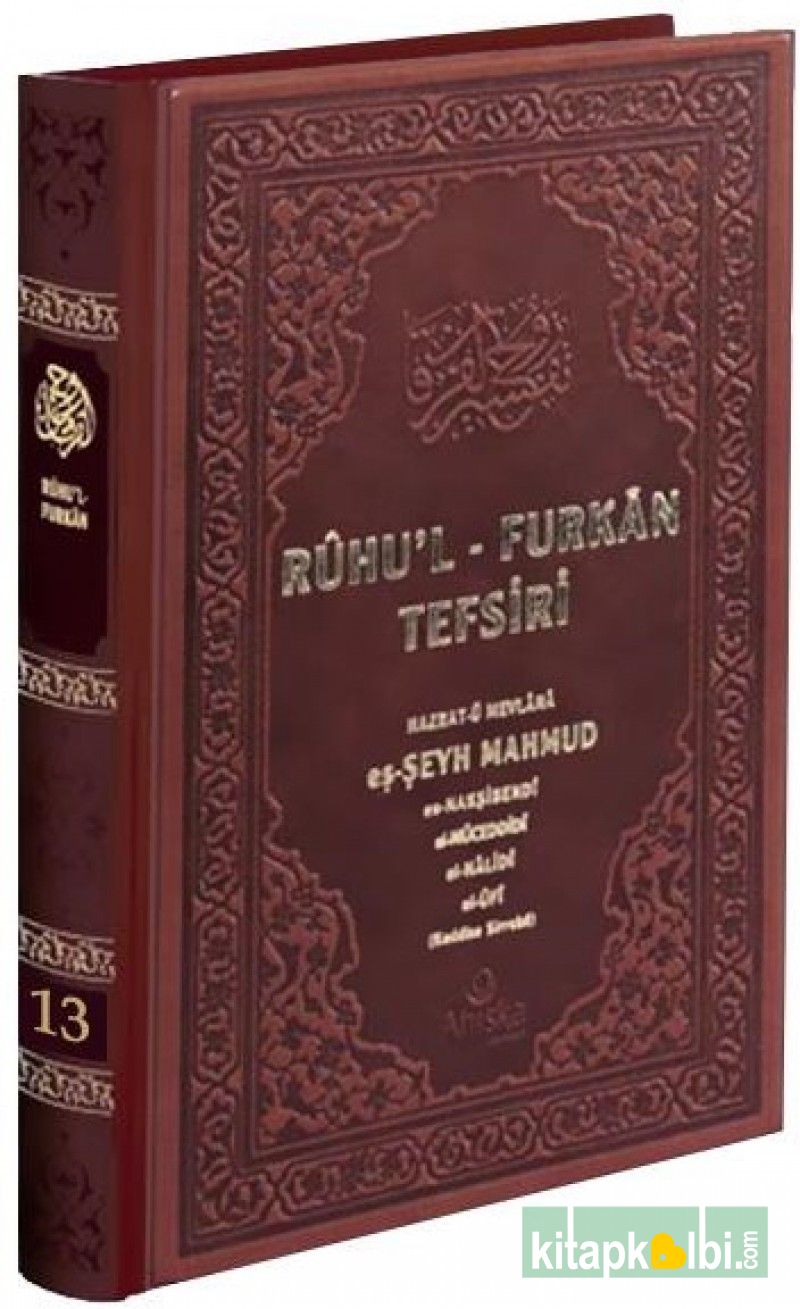 Ruhul Furkan Tefsiri 13.Cilt Rahle Boy Deri