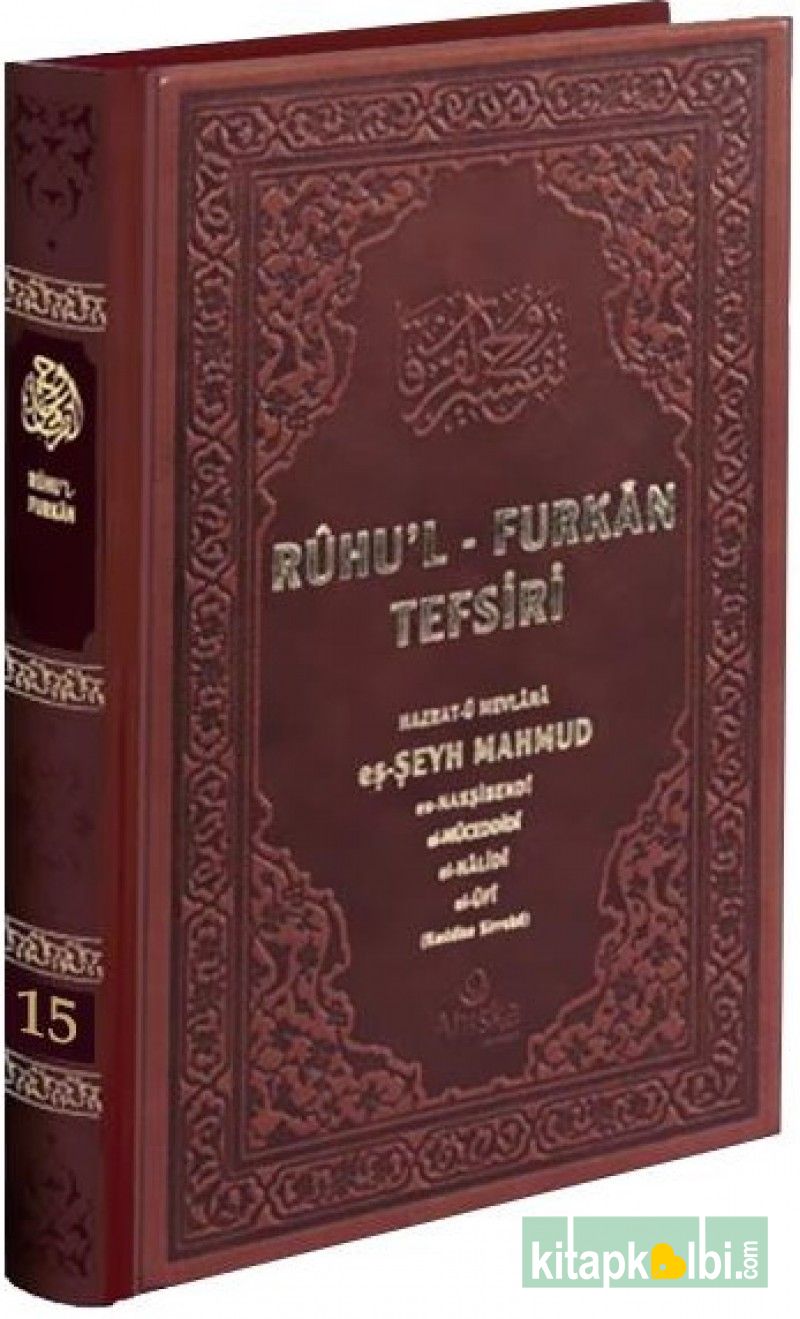 Ruhul Furkan Tefsiri 15.Cilt Rahle Boy Deri