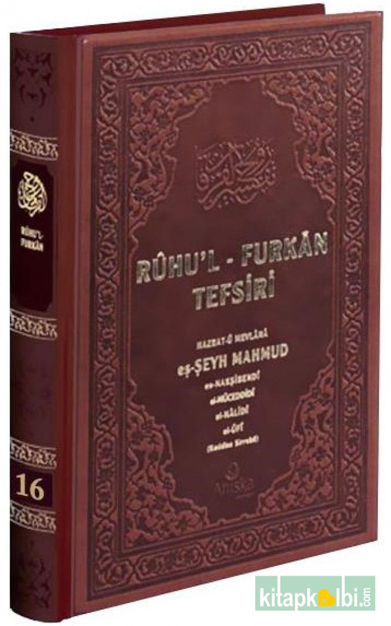 Ruhul Furkan Tefsiri 16.Cilt Rahle Boy Deri