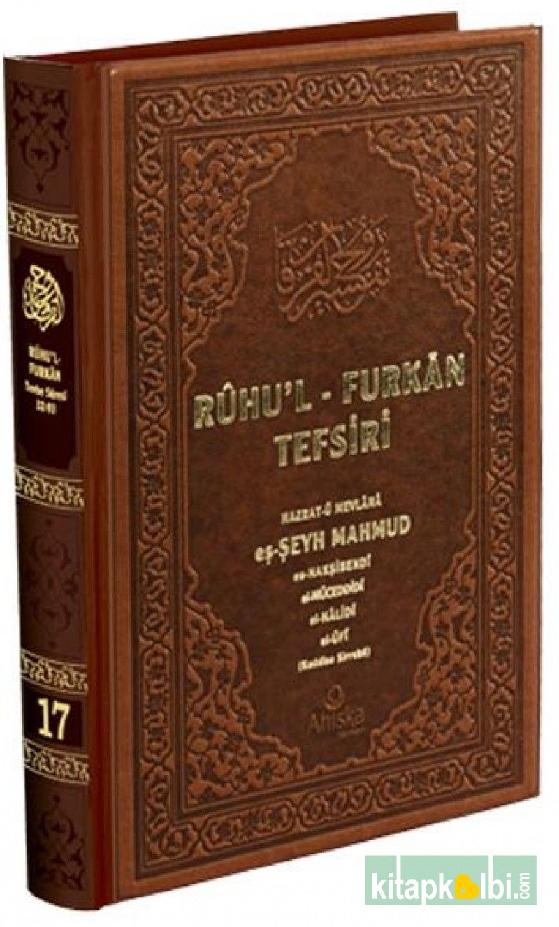 Ruhul Furkan Tefsiri 17.Cilt Rahle Boy Deri