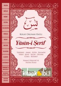 Rahle Boy Yasin-i Şerif