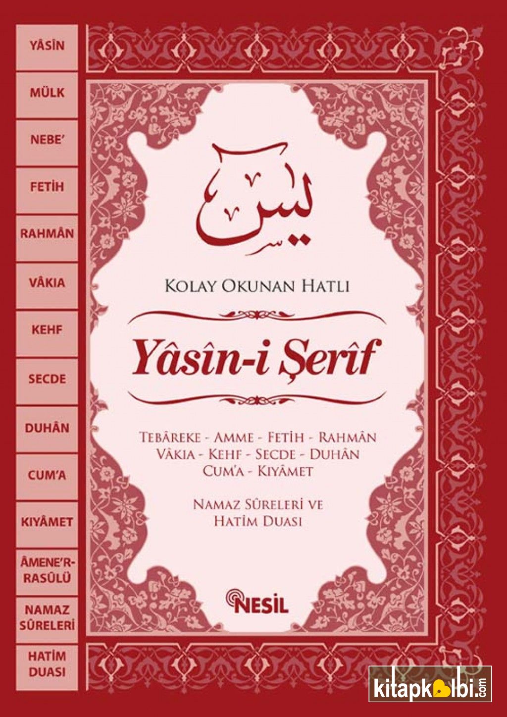 Rahle Boy Yasin-i Şerif