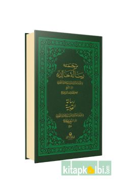 Risalei Halidiyye Kudsiyye Osmanlıca