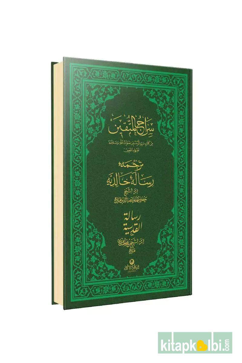 Siracı Müttekin Halidiyye Kudsiyye Üçlü Hadis Arapça Osmanlıca