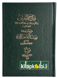 Siracı Müttekin Halidiyye Kudsiyye Üçlü Hadis Arapça Osmanlıca