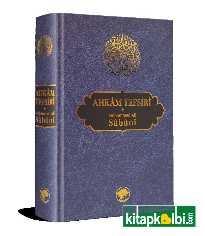 Ahkam Tefsiri Tek Cilt 2.Hm Kağıt