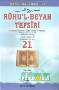 Ruhul Beyan Tefsiri Tercümesi 21.Cilt