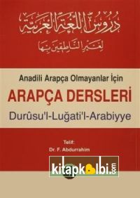 Durusul Lugatil Arabiyye 1.Cilt