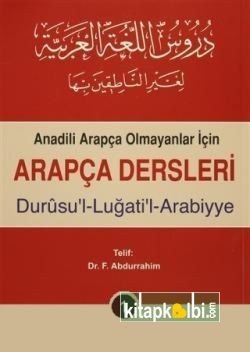 Durusul Lugatil Arabiyye 1.Cilt