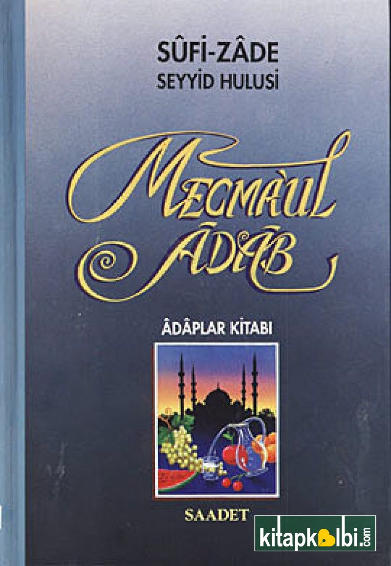 Mecmaul Adab Ciltli Şamua