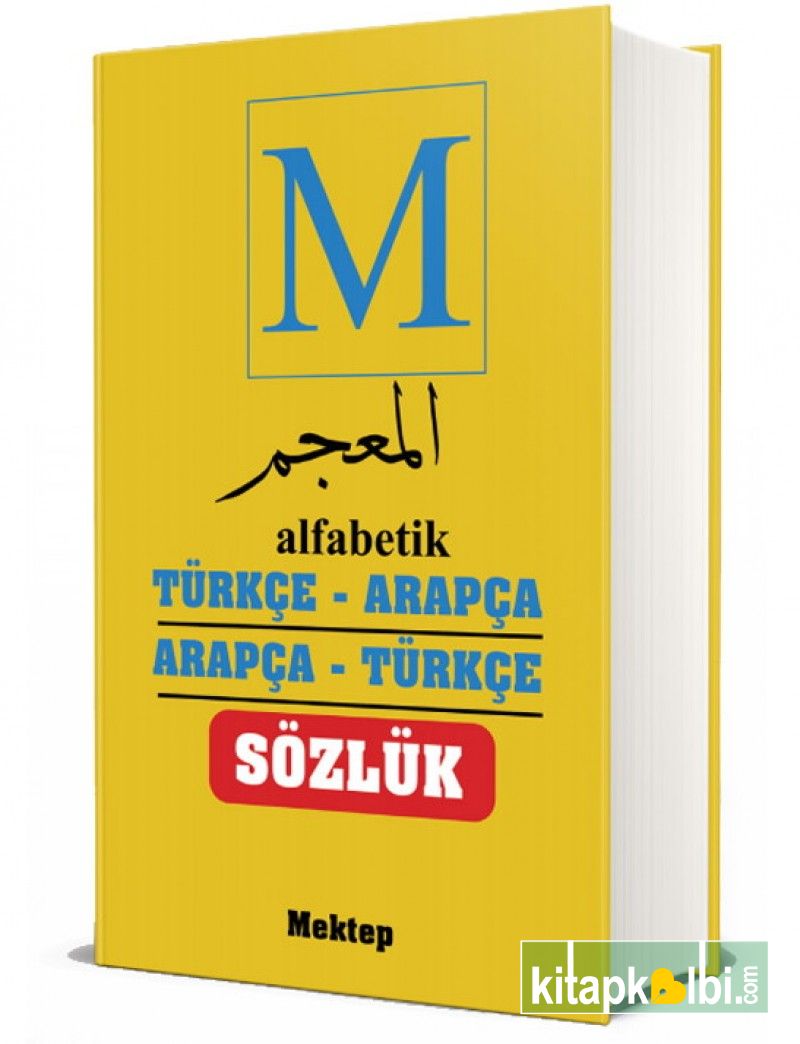 Arapça Türkçe Türkçe Arapça Alfabetik Sözlük