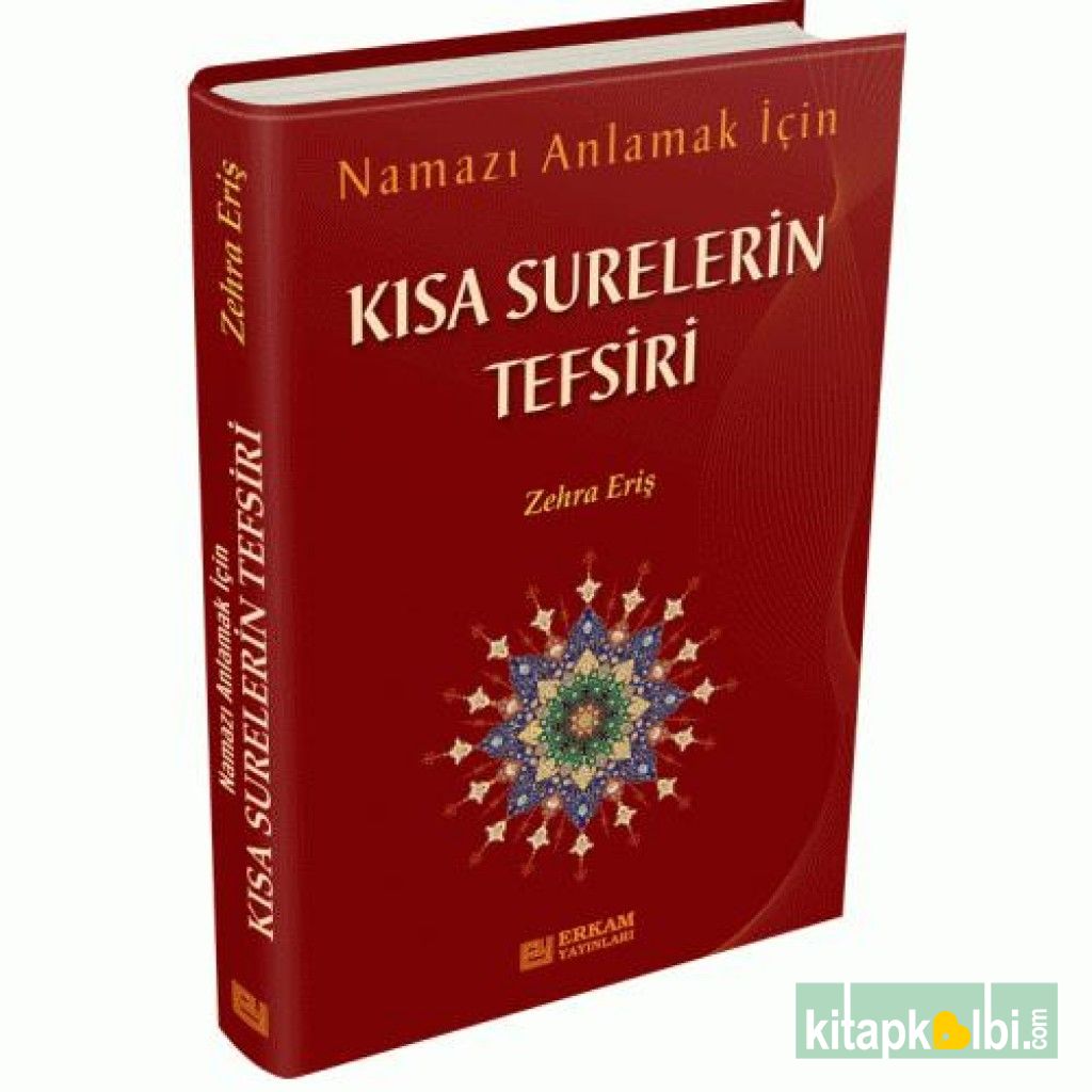 Kısa Surelerin Tefsiri