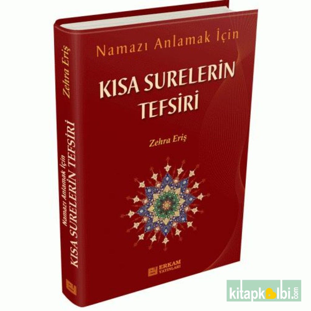 Kısa Surelerin Tefsiri