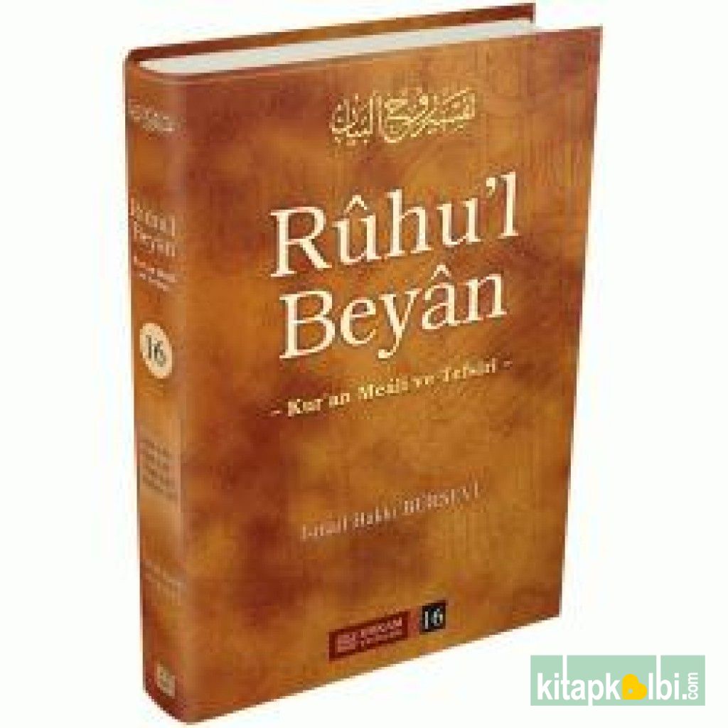 Ruhul Beyan Tefsiri 16