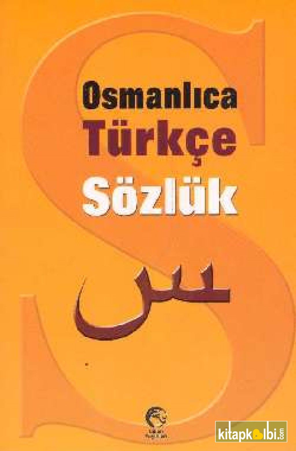 Osmanlıca Türkçe Sözlük Karton Kapak